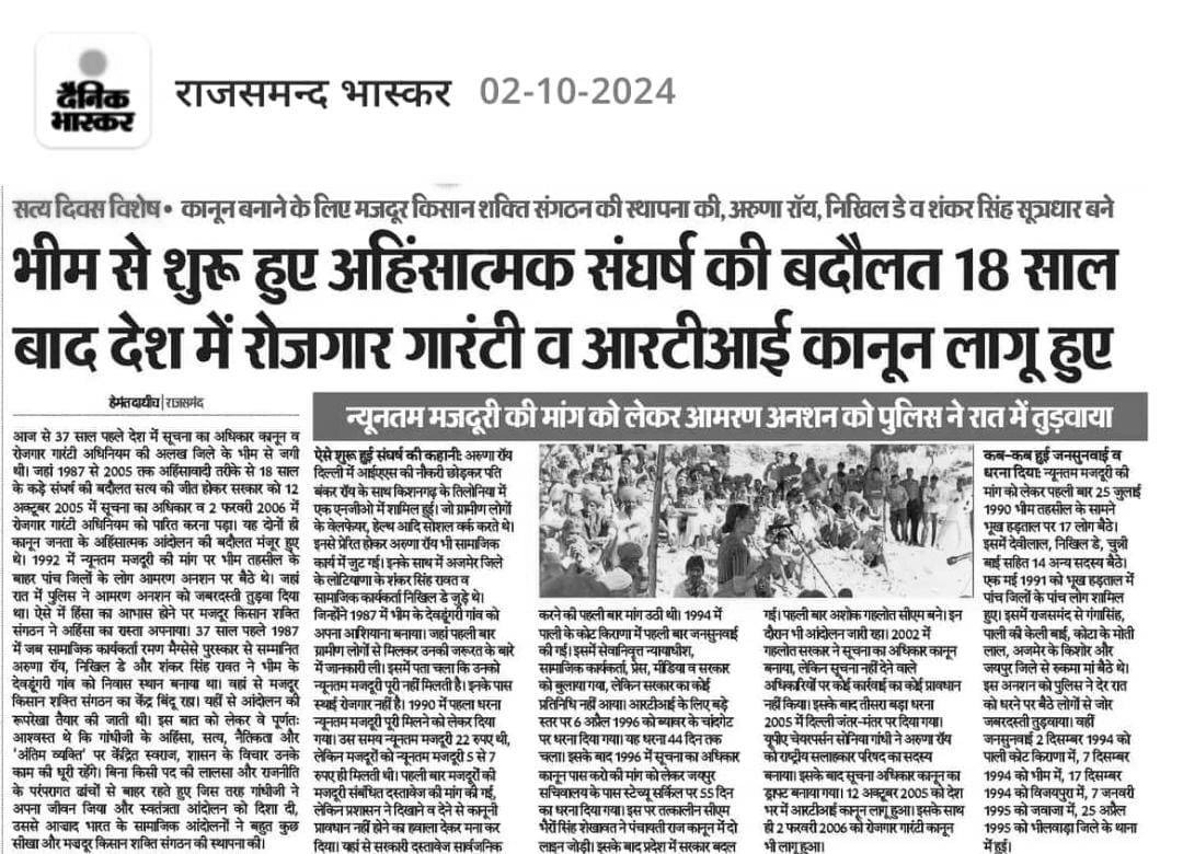 Nonviolent struggle led to RTI and MGNREGA